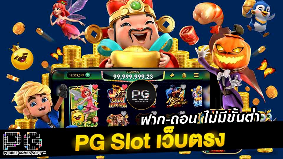 AKTOP1 เข้าสู่ระบบ