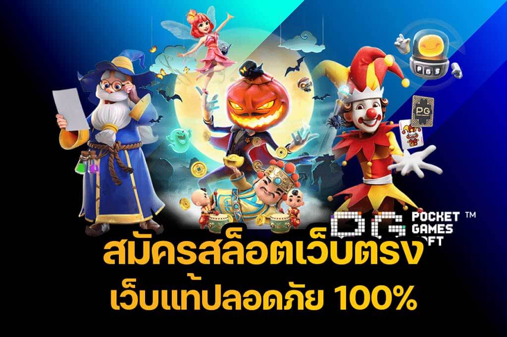 SLOTVEGAS