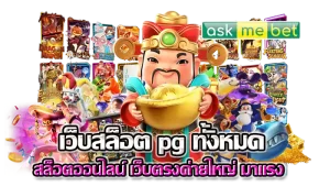 KINGPIGS