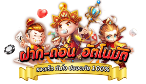 THAIVEGAS