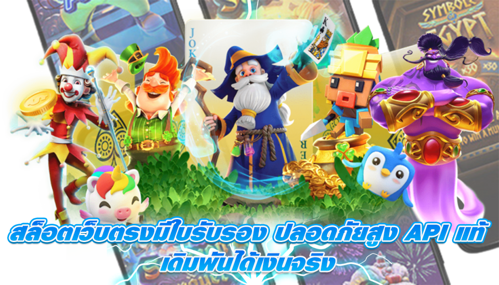 สล็อตนาจา888
