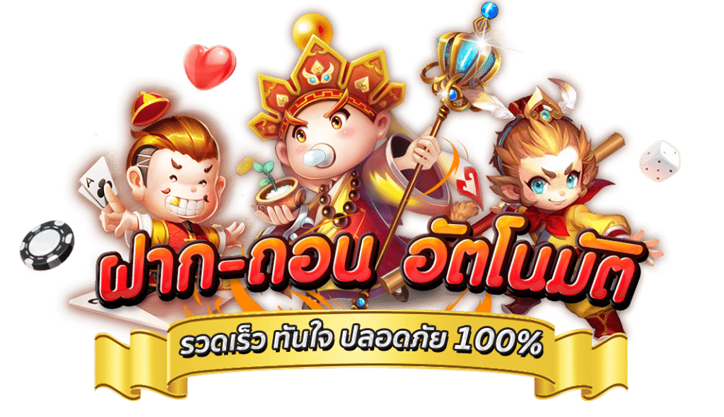 bigbobet298