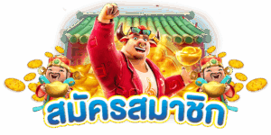 หวานเจี๊ยบ999