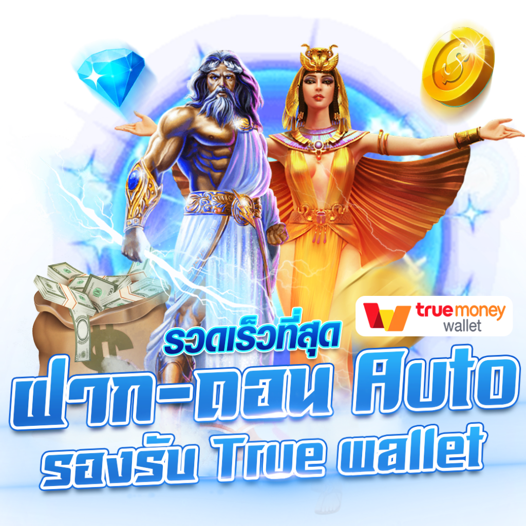 หวานเจี๊ยบ999 เครดิตฟรี